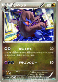 card30522-series61129-rarity65215