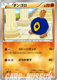 card30331-series61130-rarity65214