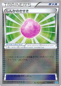 card30536-series61134-rarity95225