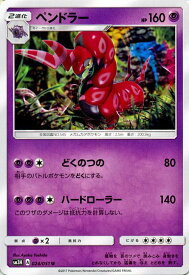 card30381-series61135-rarity65216