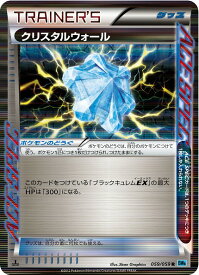 card31064-series61135-rarity65216