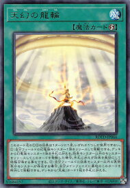 card3220-series7150-rarity62