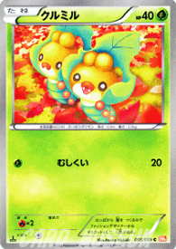 card30303-series61136-rarity65214