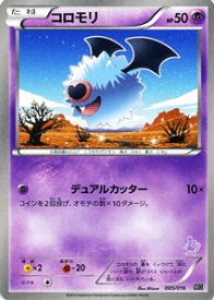 card30326-series61136-rarity65214