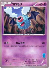 card30326-series61136-rarity65214