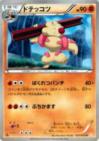 card30387-series61136-rarity65215