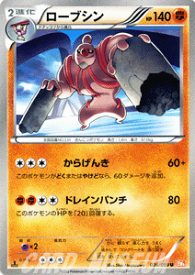 card30509-series61136-rarity65215