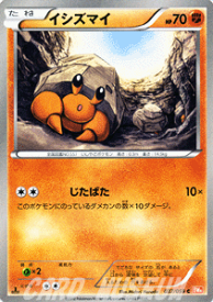 card30472-series61136-rarity65214