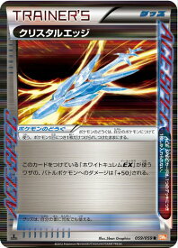 card31129-series61136-rarity65216