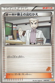 card30444-series61136-rarity71893