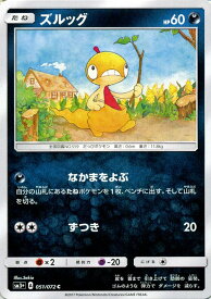card30336-series61137-rarity65214