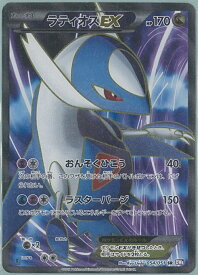 card31390-series61144-rarity71891