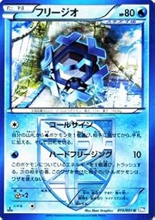 card30494-series61145-rarity65215