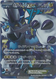 card31429-series61145-rarity71891