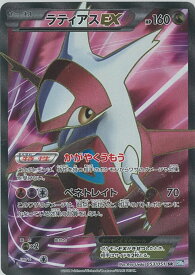card31450-series61145-rarity71891