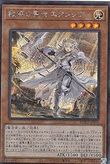 card_3229_series_7150_rarity_5_
