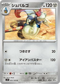 card30524-series61147-rarity65215