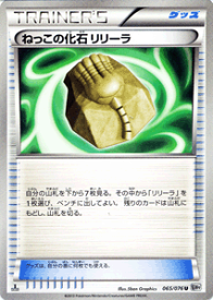 card31557-series61147-rarity65215
