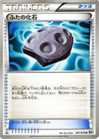 card30534-series61147-rarity65215