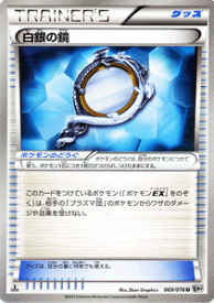 card31561-series61147-rarity65215