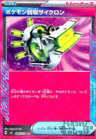 card31565-series61147-rarity65216