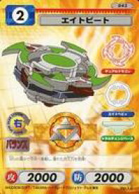 card31567-series61147-rarity65216