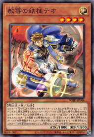 card3230-series7150-rarity1