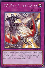 card3232-series2167-rarity1