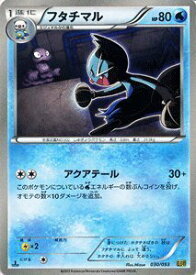 card30370-series61149-rarity95225