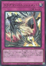 card3232-series5072-rarity7