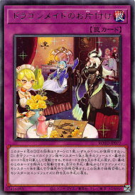 card3233-series7150-rarity62