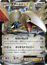 card31814-series61155-rarity73311