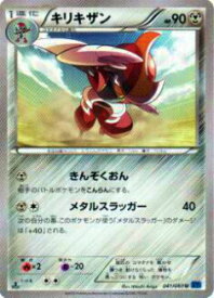 card30520-series61155-rarity65215