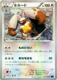 card31828-series61155-rarity65215