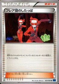 card31834-series61155-rarity65215