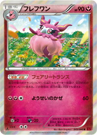 card31883-series61156-rarity65216