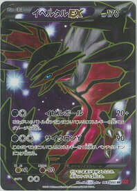 card31875-series61156-rarity71891