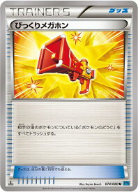 card32005-series61159-rarity65215