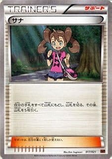 card31913-series61160-rarity95225