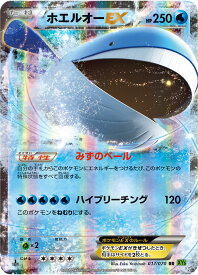 card32387-series61166-rarity73311