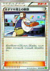 card32437-series61166-rarity65215