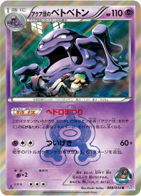 card32458-series61167-rarity65216