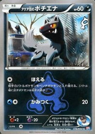 card26216-series61167-rarity65214