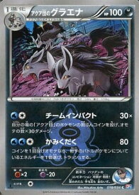 card26218-series61167-rarity65214