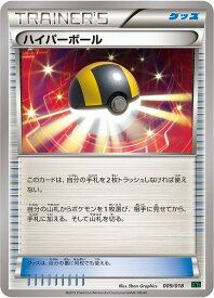 card30668-series61169-rarity95225