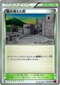 card32673-series61170-rarity65215