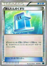 card30353-series61179-rarity95225