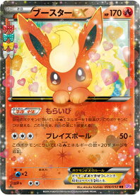 card33113-series61181-rarity73311