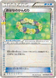 card33138-series61181-rarity65214