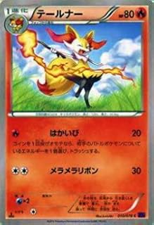 card31789-series61183-rarity65214